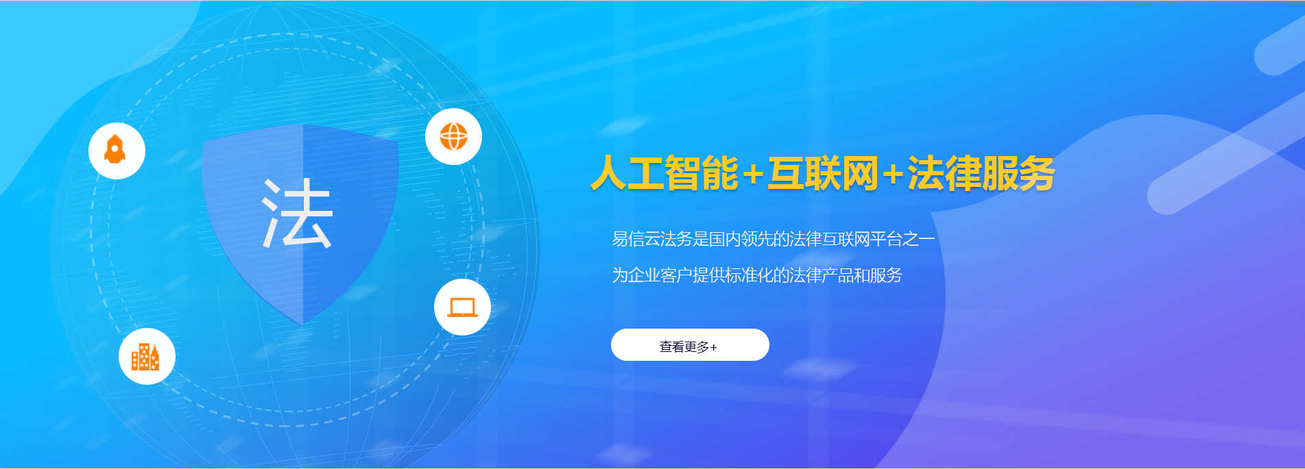 桦甸律师在线咨询