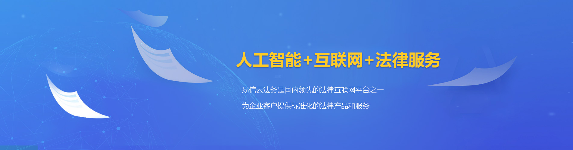 桦甸律师在线咨询